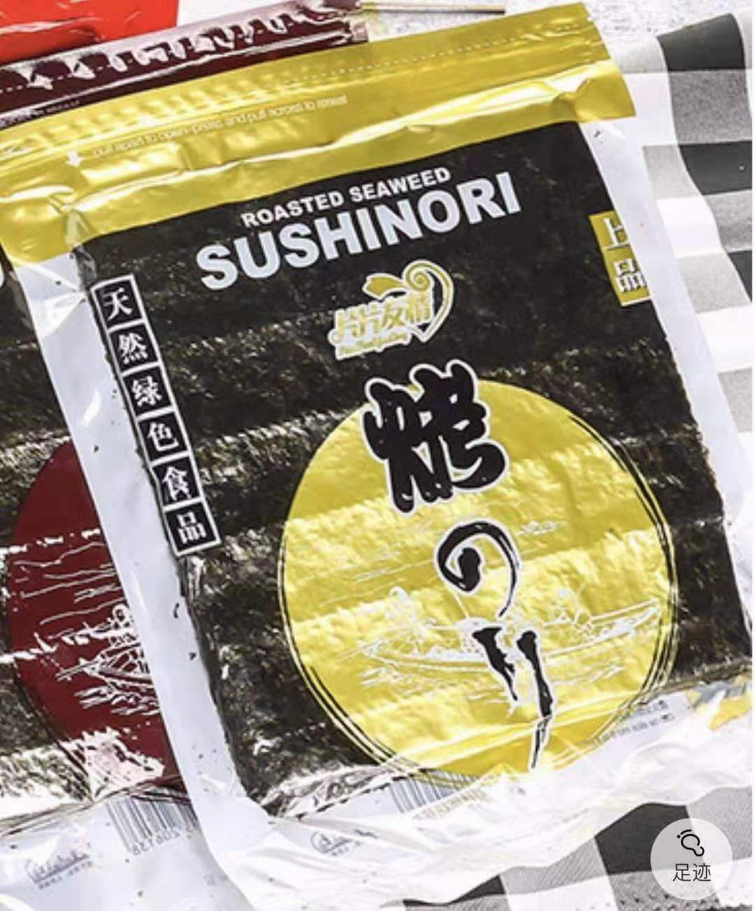 连云港珍仙食品有限公司——做中国第一品质寿司海苔(图8)