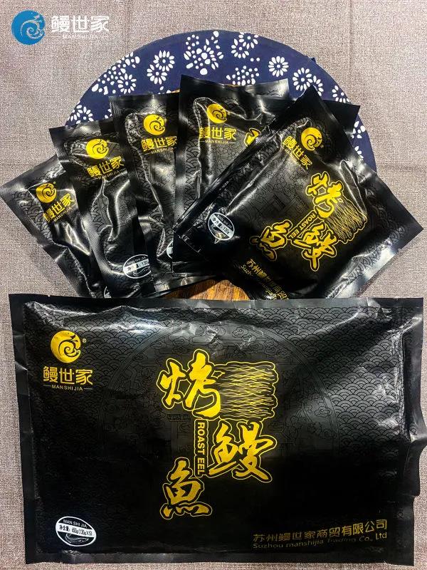 苏州鳗世家商贸有限公司(图6)