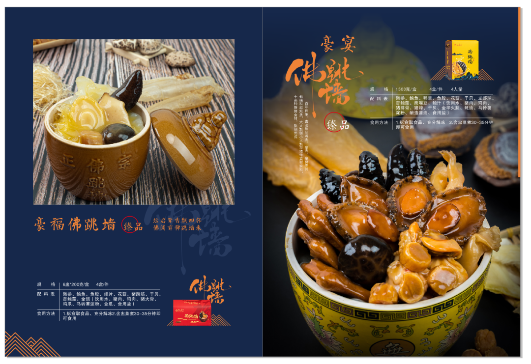 福建泉州市渔豪汇食品有限公司诚邀您参加第16届上海国际渔业博览会！(图8)