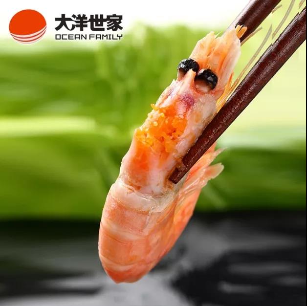 【加拿大北极虾专场】浙江大洋世家股份有限公司诚邀您参加第16届上海国际渔业博览会！(图5)