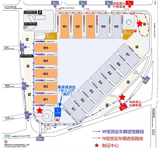 展商须知第二篇：参展报馆详细流程(图12)