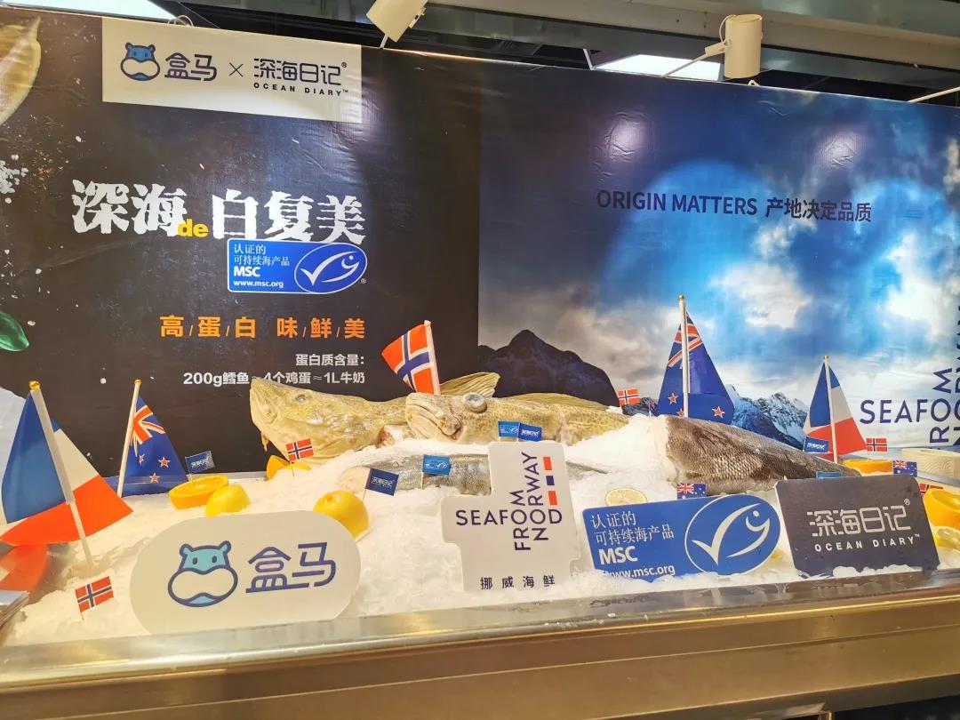 2021酒店餐饮业可持续海产品采购高峰论坛8月26日于上海重磅开启(图3)