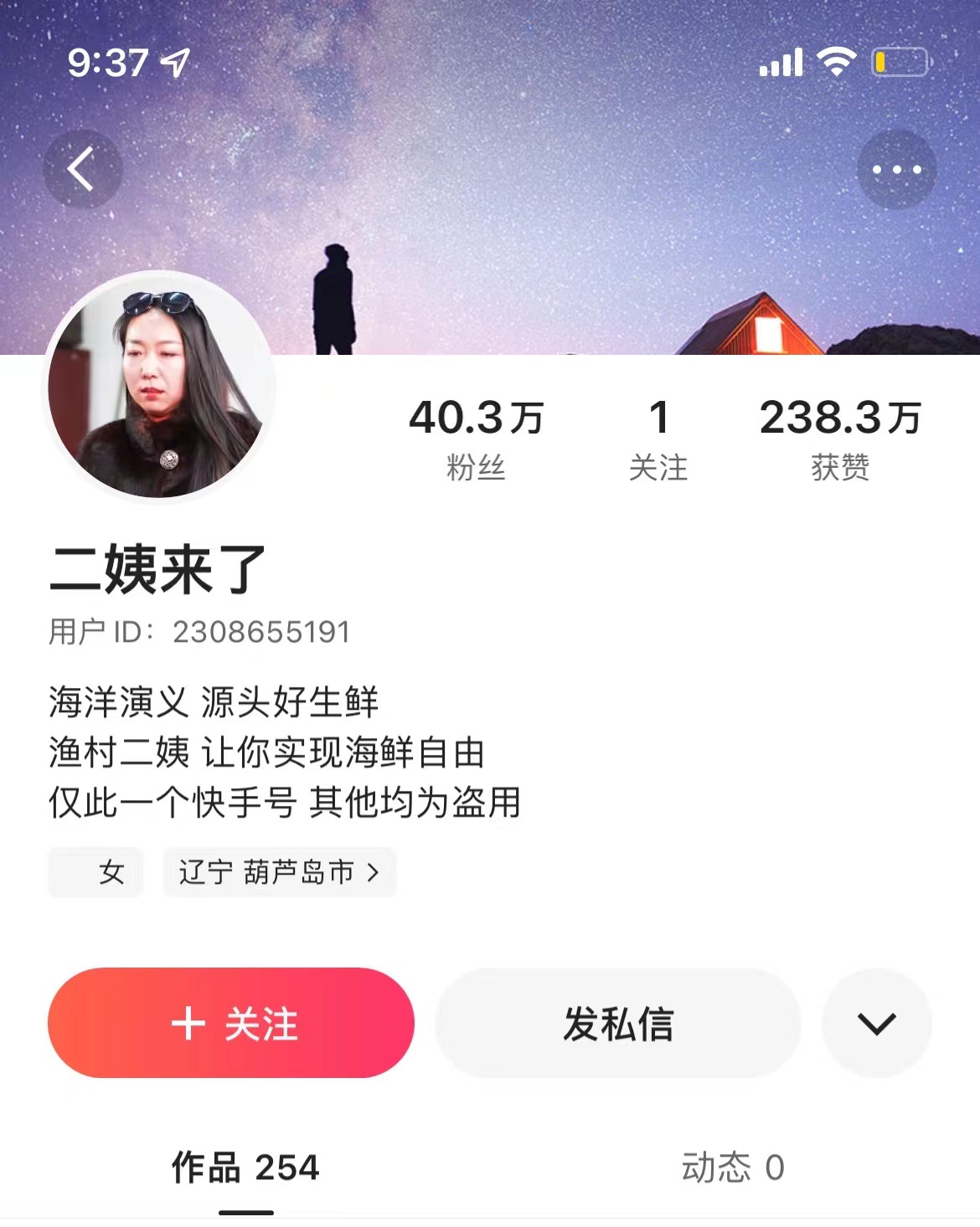 展商福利‖免费进驻电商头部达人“扬叔来了”“二姨来了”直播间(图5) 展商福利‖免费进驻电商头部达人“扬叔来了”“二姨来了”直播间(图5)