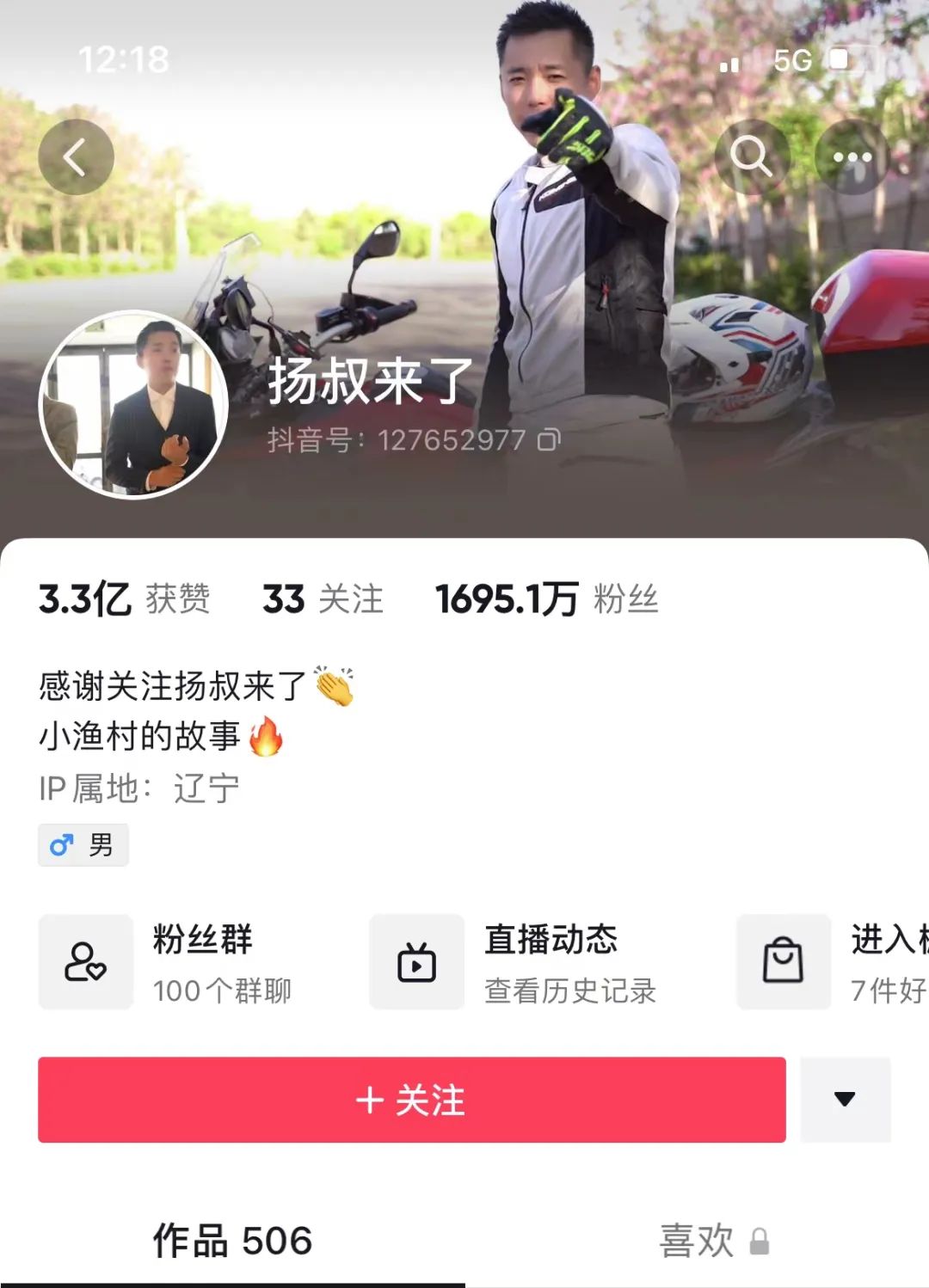 展商福利‖免费进驻电商头部达人“扬叔来了”“二姨来了”直播间(图3) 展商福利‖免费进驻电商头部达人“扬叔来了”“二姨来了”直播间(图3)