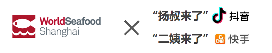 展商福利‖免费进驻电商头部达人“扬叔来了”“二姨来了”直播间(图2) 展商福利‖免费进驻电商头部达人“扬叔来了”“二姨来了”直播间(图2)