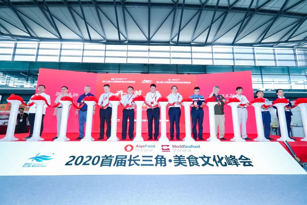 【重磅活动预告】9月15日，2022长三角美食文化峰会即将盛大启幕！(图2)