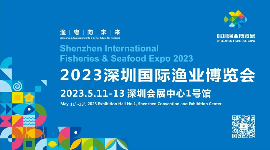 奋楫笃行，共赢未来丨上海艾歌展览服务有限公司出席上海水产行业协会第五届第四次会员大会(图9)