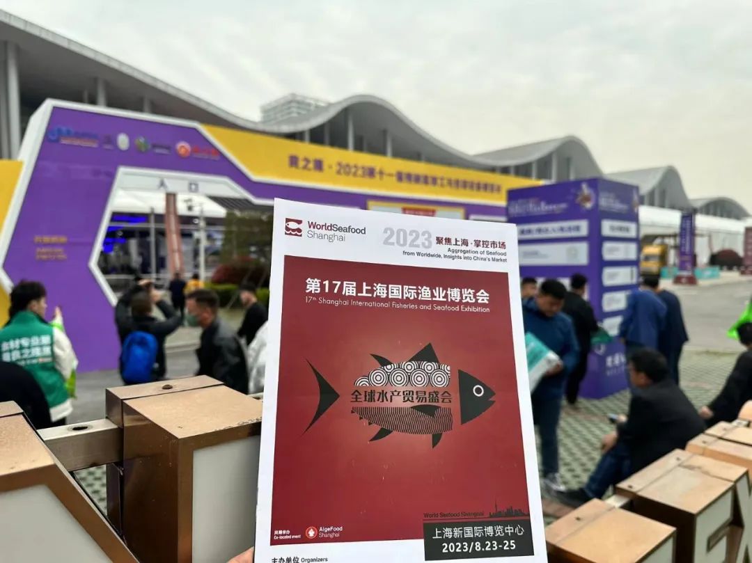 风好帆正悬，推介正当时——上海国际渔博会走进良之隆电商食材节(图2)
