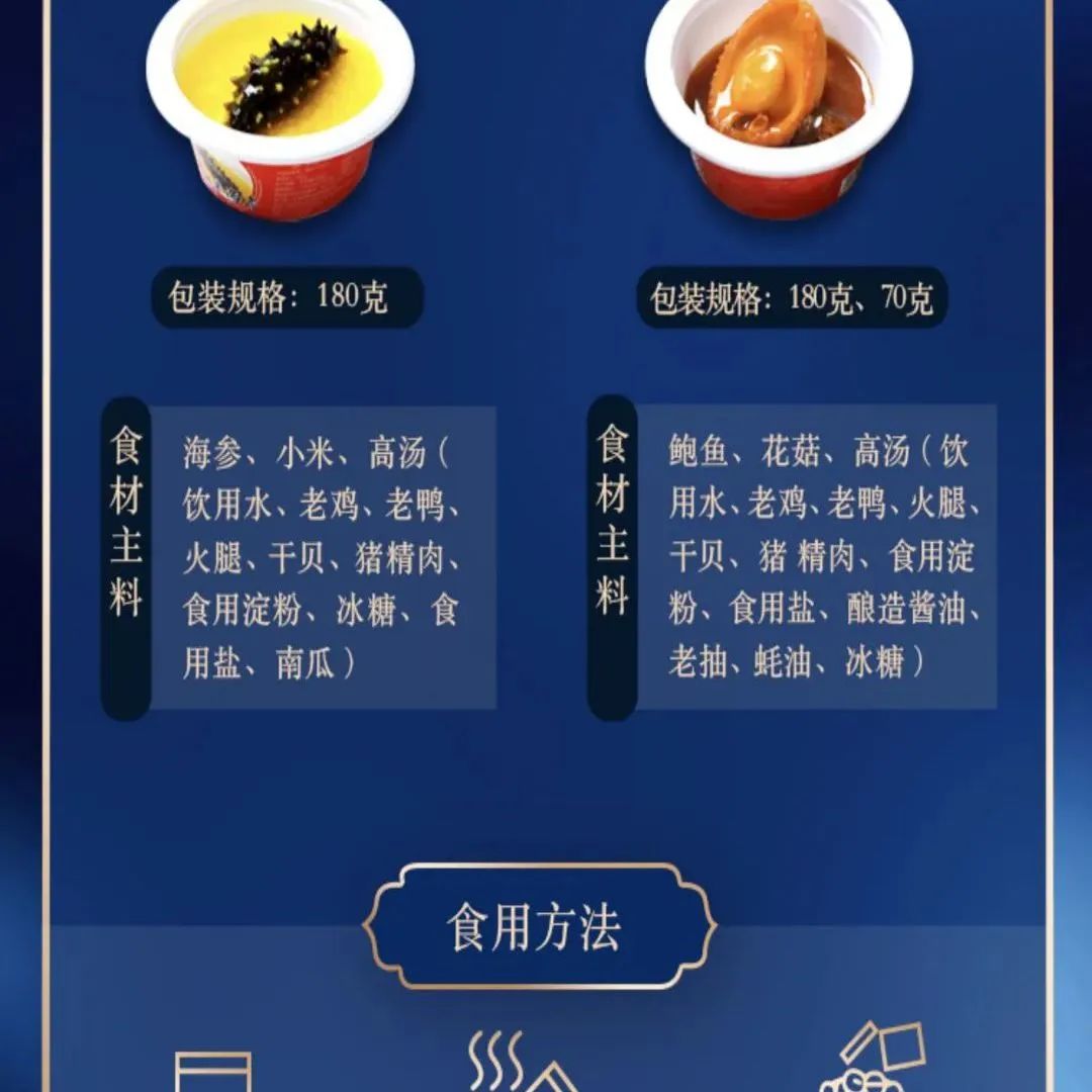 18馆联动，18万平米！上海渔博会规模升级，高端滋补馆人气火爆蓄势待发！(图18)