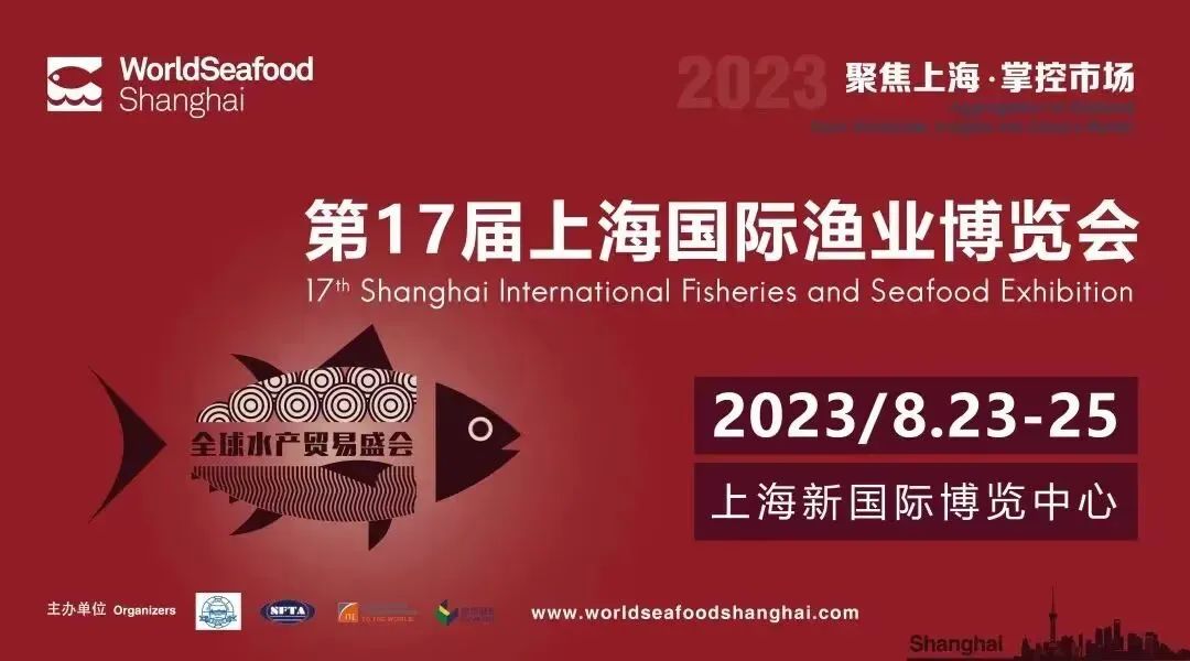 “早鸟价”惊喜来袭！2023成都国际渔博会火热开售，一起相约蓉城这场超高规格展会(图9)