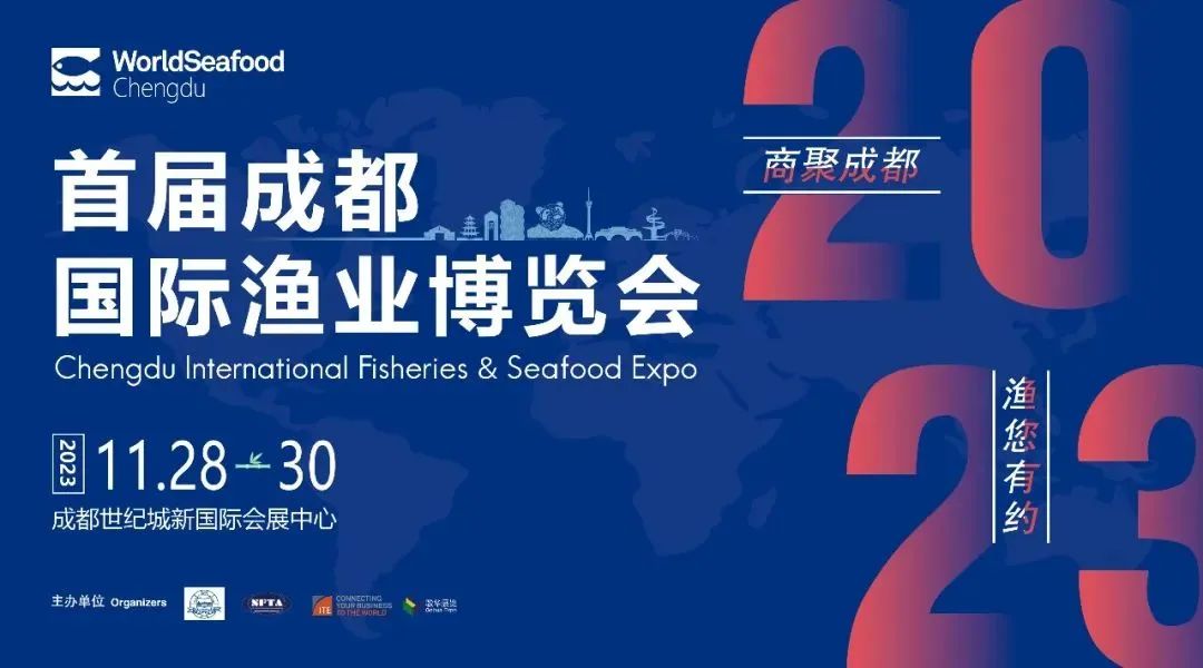 “早鸟价”惊喜来袭！2023成都国际渔博会火热开售，一起相约蓉城这场超高规格展会(图10)