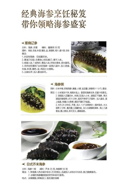 大连爱冬水产食品有限公司——责任、品质、诚信(图6) 大连爱冬水产食品有限公司——责任、品质、诚信(图6)