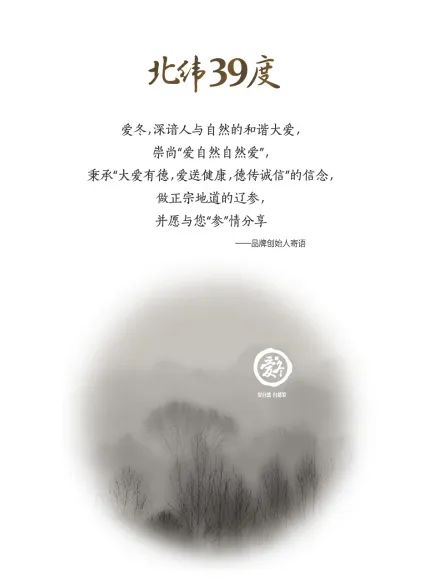 大连爱冬水产食品有限公司——责任、品质、诚信(图8) 大连爱冬水产食品有限公司——责任、品质、诚信(图8)