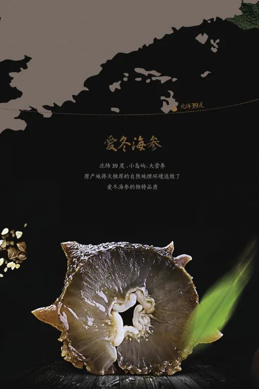 大连爱冬水产食品有限公司——责任、品质、诚信(图9) 大连爱冬水产食品有限公司——责任、品质、诚信(图9)