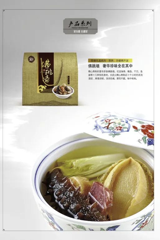 大连爱冬水产食品有限公司——责任、品质、诚信(图11) 大连爱冬水产食品有限公司——责任、品质、诚信(图11)