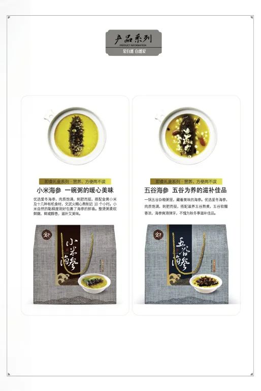 大连爱冬水产食品有限公司——责任、品质、诚信(图12) 大连爱冬水产食品有限公司——责任、品质、诚信(图12)