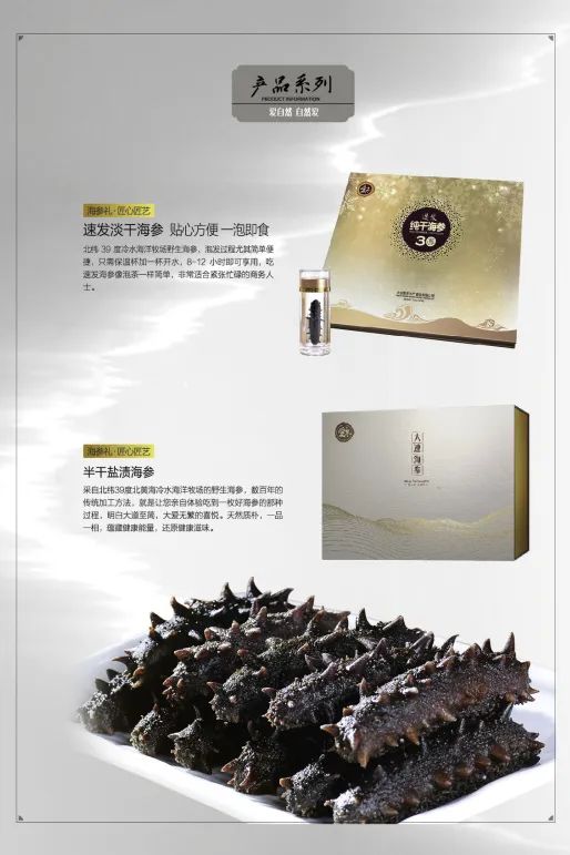 大连爱冬水产食品有限公司——责任、品质、诚信(图15) 大连爱冬水产食品有限公司——责任、品质、诚信(图15)