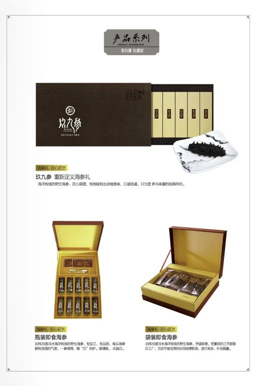 大连爱冬水产食品有限公司——责任、品质、诚信(图16) 大连爱冬水产食品有限公司——责任、品质、诚信(图16)