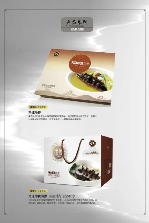 大连爱冬水产食品有限公司——责任、品质、诚信(图17) 大连爱冬水产食品有限公司——责任、品质、诚信(图17)