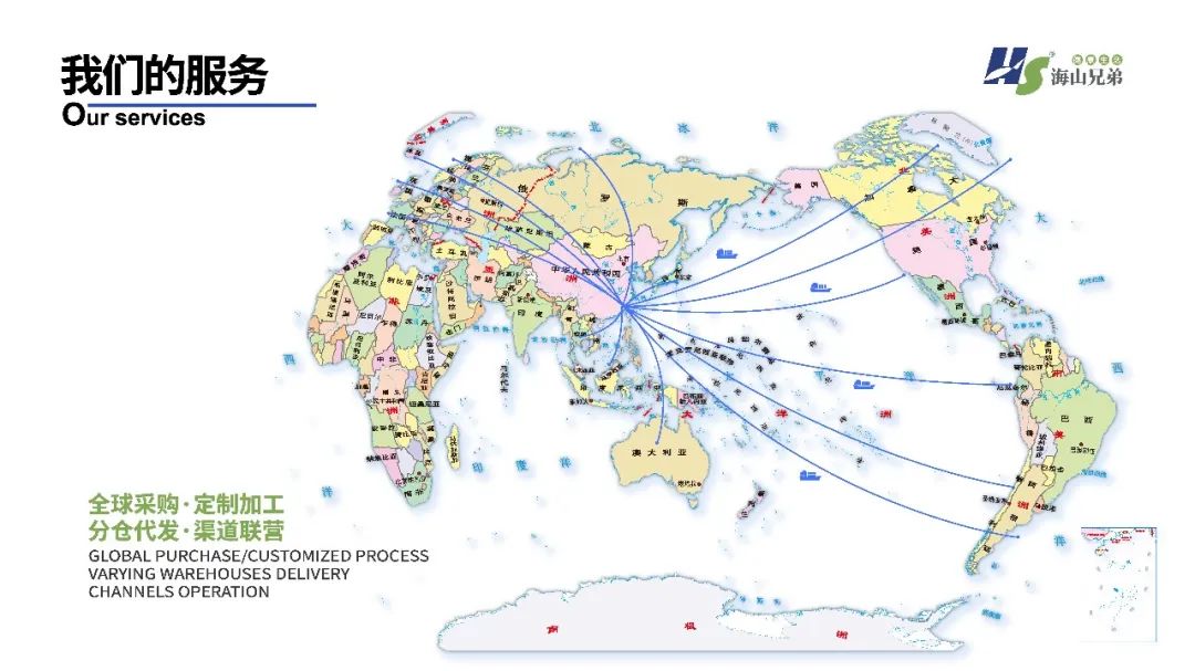 东港市大兴食品有限公司座落于辽宁省东港市新城区，由大兴水产商行于1992年创立并发展，至2012年正式成立公司，并创立“渔凯”品牌。下设大兴冷冻食品加工厂、鲜活水产批发门店、本地海鲜产品服务供应链、海(图6)