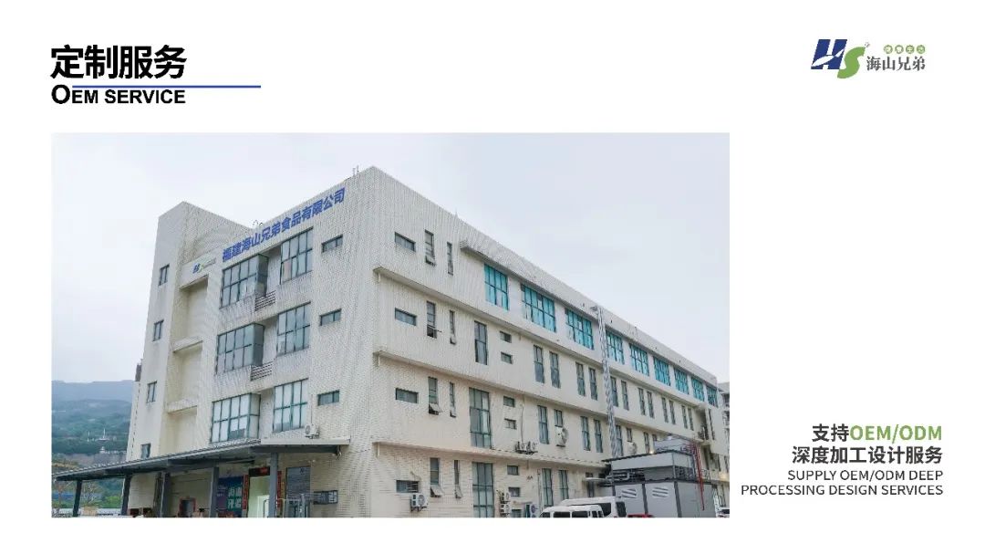 东港市大兴食品有限公司座落于辽宁省东港市新城区，由大兴水产商行于1992年创立并发展，至2012年正式成立公司，并创立“渔凯”品牌。下设大兴冷冻食品加工厂、鲜活水产批发门店、本地海鲜产品服务供应链、海(图7)