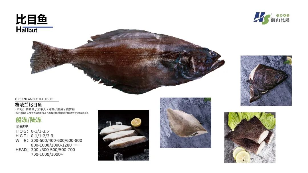 东港市大兴食品有限公司座落于辽宁省东港市新城区，由大兴水产商行于1992年创立并发展，至2012年正式成立公司，并创立“渔凯”品牌。下设大兴冷冻食品加工厂、鲜活水产批发门店、本地海鲜产品服务供应链、海(图10)