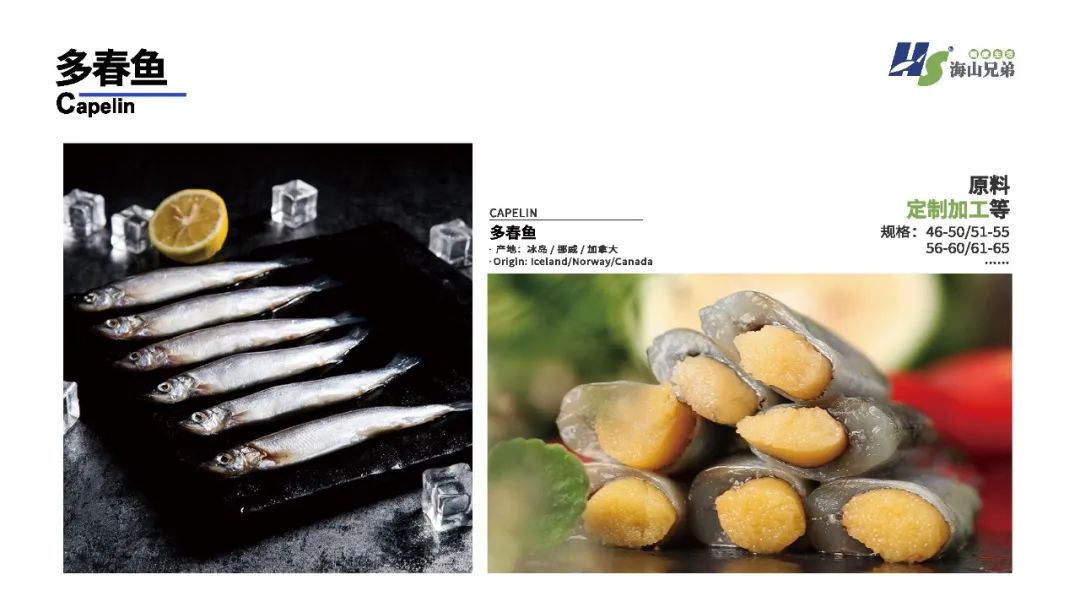 东港市大兴食品有限公司座落于辽宁省东港市新城区，由大兴水产商行于1992年创立并发展，至2012年正式成立公司，并创立“渔凯”品牌。下设大兴冷冻食品加工厂、鲜活水产批发门店、本地海鲜产品服务供应链、海(图12)