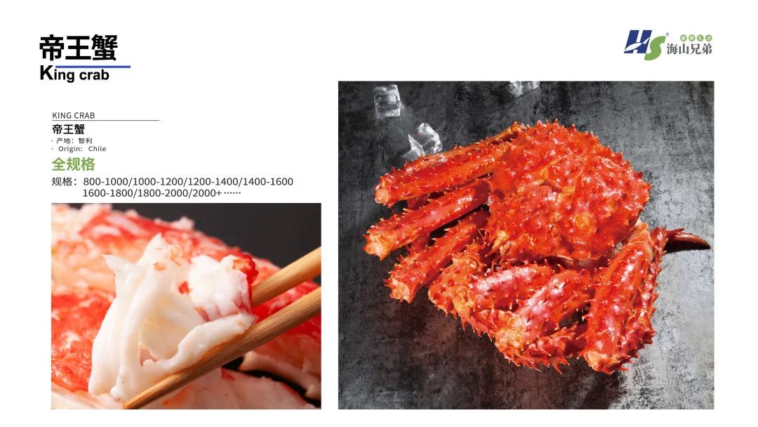 东港市大兴食品有限公司座落于辽宁省东港市新城区，由大兴水产商行于1992年创立并发展，至2012年正式成立公司，并创立“渔凯”品牌。下设大兴冷冻食品加工厂、鲜活水产批发门店、本地海鲜产品服务供应链、海(图15)