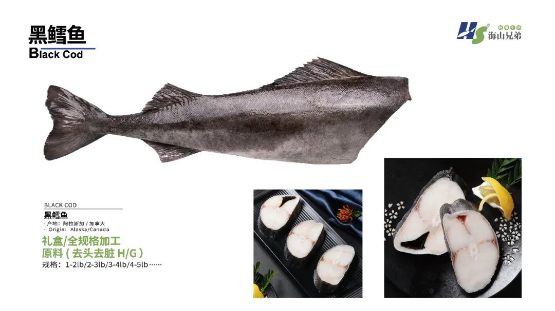 东港市大兴食品有限公司座落于辽宁省东港市新城区，由大兴水产商行于1992年创立并发展，至2012年正式成立公司，并创立“渔凯”品牌。下设大兴冷冻食品加工厂、鲜活水产批发门店、本地海鲜产品服务供应链、海(图16)