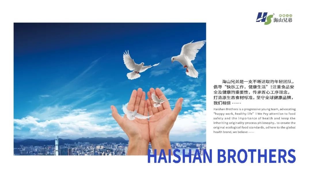 东港市大兴食品有限公司座落于辽宁省东港市新城区，由大兴水产商行于1992年创立并发展，至2012年正式成立公司，并创立“渔凯”品牌。下设大兴冷冻食品加工厂、鲜活水产批发门店、本地海鲜产品服务供应链、海(图20)