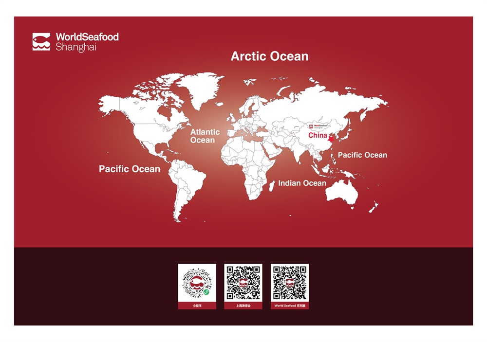 第17届上海国际渔业博览会 展后报告(图12)